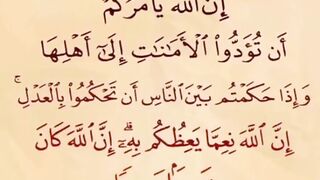 Tlawate Quran