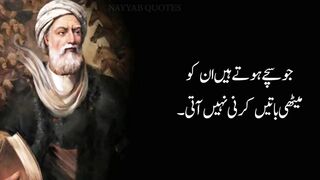 Four Quotes