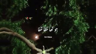 Islami status