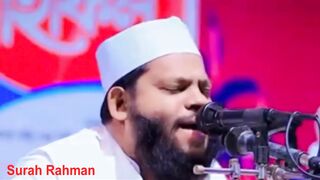 Surah Rahman full tilawat by qari sudais asad islam