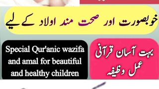 Wazifa