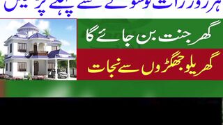 Wazifa