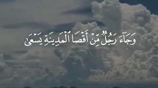 Quran heart touching recitation