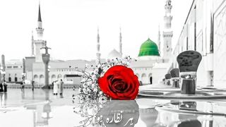 Naat Sharif me