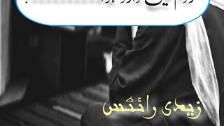 Aik naik seerat nojwan ka waqia