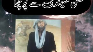 Sultan mehmood moral story