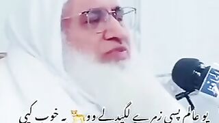 Molana idrees sahib#bayan#beautiful#islam
