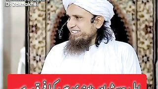 Ahle hadees or dewbandi mein farq by #mufti Tariq masood