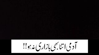 Sad poetry