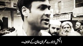 Imran is the biggest leader