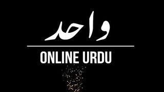 Urdu story