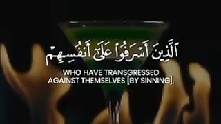 Surah Quran