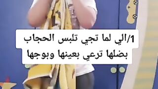 انواع البنات بس تلبس حجاب