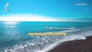 Surat Al Baqarah ayat 153-157