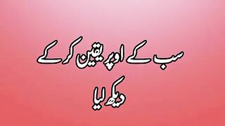 Ak bat batan Shakeel poetry