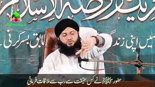 heart touching bayan