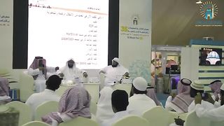 Islamic university
