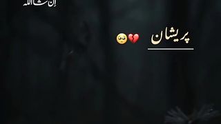 میرے مالک