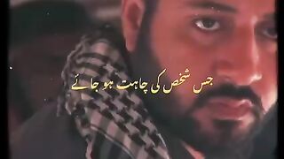 ik jalak dekh ke jis ki shahas ki chahat ho jai