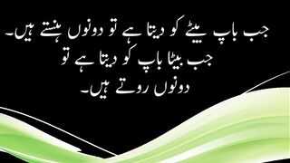Golden words of famous people.....