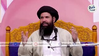 Har_Dua_Qabool_||_Buchay_Kabhi_Apahaj,Andhay,Pagal_Paida_Na_Hon_Gay_||Wazifa_for_disabled_children(360p).