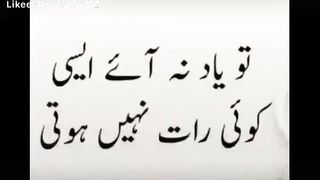 Nice Poetry