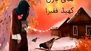 WhatsApp Status 2020 -Kalam- Mian Muhammad Baksh Sab ..