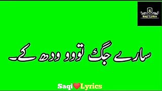 Whatsapp status_song green