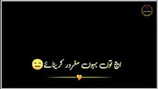Wajid Ali Baghdadi _dhake waday khaseen_new song 2021_black screen.