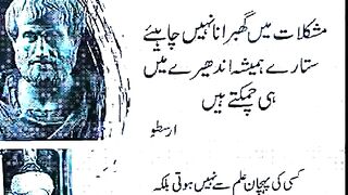 Kahawat