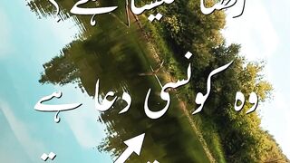 15 SHABAN KA ROZA AUR DUA
