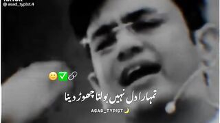 Kesy se puchna
