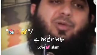 Qari ajmal sahhb