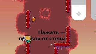 Играю
