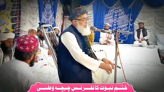 Molana
