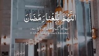 Quran