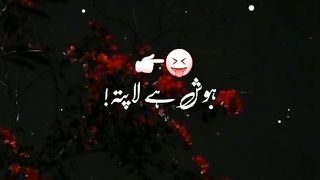 Rafta Rafta sanam tum se