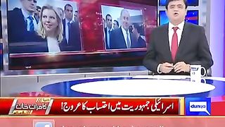 News update by Kamran Khan