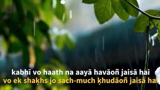 kabhi wo hath na aya hakeem nasir sad poetry