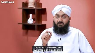 Shab e barat ka wazifa