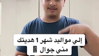 شوف هديتك مني حسب شهر ميلادك