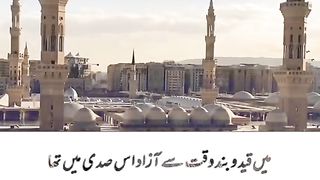 Mera khwab