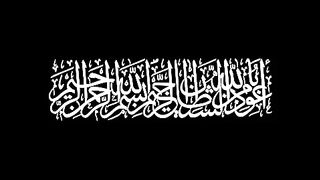 Huzaifa_Sana_Ullah_26-04-14 old Naat