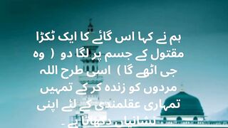 Power of ALLAH