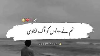 میرے نبی نے دنیا سے جا تھی ہوی دو باتھی کہیں ت تھے