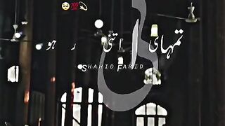 سجد و کا لطف جوانی میں ہے کسی زمانے میں نہیں