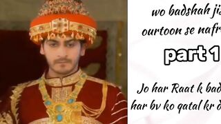 The story of King