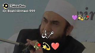 وہ میری الله کا اعلان
