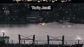 اُس الله کے سامنے جو کو جو ایک دن اسمانو اور زمین کو توڑنے والا ہے