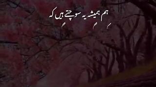 Deep lines ????